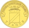 10 Rubles 2012, Y# 1385, Russia, Federation, Cities of Military Glory, Tuapse