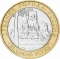 10 Rubles 2007, Y# 964, Russia, Federation, Ancient Towns of Russia, Veliky Ustyug