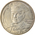 2 Rubles 2001, Y# 675, Russia, Federation, First Human Spaceflight, 40th Anniversary