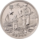 2 Rubles 2017, CBR# 5710-0018, Russia, Federation, Hero Cities, Kerch