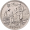 2 Rubles 2017, CBR# 5710-0018, Russia, Federation, Hero Cities, Kerch