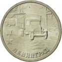 2 Rubles 2000, Y# 669, Russia, Federation, Hero Cities, Leningrad