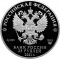25 Rubles 2021, Russia, Federation, First Human Spaceflight, 60th Anniversary