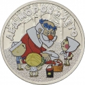 25 Rubles 2019, Russia, Federation, Russian Animation, Father Frost and Summer