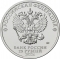 25 Rubles 2022, CBR# 5015-0068, Russia, Federation, Russian Animation, Happy Merry-Go-Round No. 1
