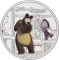 25 Rubles 2021, CBR# 5015-0062, Russia, Federation, Russian Animation, Masha and the Bear