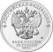 25 Rubles 2021, CBR# 5015-0061, Russia, Federation, Russian Animation, Masha and the Bear