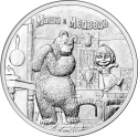 25 Rubles 2021, CBR# 5015-0061, Russia, Federation, Russian Animation, Masha and the Bear