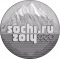 25 Rubles 2011-2014, Y# 1298, Russia, Federation, Sochi 2014 Winter Olympics, Olympic Emblem