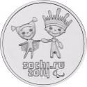25 Rubles 2013-2014, Y# 1472, Russia, Federation, Sochi 2014 Winter Olympics, Paralympic Mascots