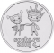 25 Rubles 2013-2014, Y# 1472, Russia, Federation, Sochi 2014 Winter Olympics, Paralympic Mascots