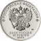 25 Rubles 2017, Russia, Federation, Russian Animation, Winnie-the-Pooh
