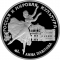 3 Rubles 1993, Y# 450, Russia, Federation, Russia's Contribution to World Culture, Anna Pavlova