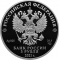 3 Rubles 2021, CBR# 5111-0445, Russia, Federation, Russian Animation, Umka