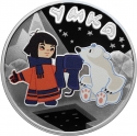 3 Rubles 2021, CBR# 5111-0445, Russia, Federation, Russian Animation, Umka