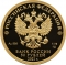 50 Rubles 2021, Russia, Federation, 2020 Football (Soccer) Euro Cup