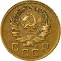1 Kopeck 1935-1936, Y# 98, Russia, Soviet Union (USSR)