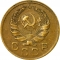 1 Kopeck 1935-1936, Y# 98, Russia, Soviet Union (USSR)