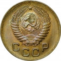 1 Kopeck 1948-1957, Y# 112, Russia, Soviet Union (USSR)