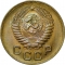 1 Kopeck 1948-1957, Y# 112, Russia, Soviet Union (USSR)
