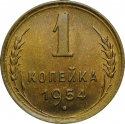 1 Kopeck 1948-1957, Y# 112, Russia, Soviet Union (USSR)