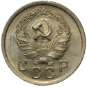 10 Kopecks 1935-1936, Y# 102, Russia, Soviet Union (USSR)