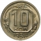 10 Kopecks 1935-1936, Y# 102, Russia, Soviet Union (USSR)