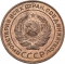 2 Kopecks 1924-1925, Y# 77, Russia, Soviet Union (USSR)