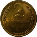 2 Kopecks 1935-1936, Y# 99, Russia, Soviet Union (USSR)