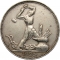 50 Kopecks 1924-1927, Y# 89, Russia, Soviet Union (USSR), Reverse