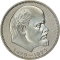 1 Ruble 1970, Y# 141, Russia, Soviet Union (USSR), 100th Anniversary of Birth of Vladimir Lenin, Proof