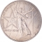 1 Ruble 1975-1988, Y# 142, Russia, Soviet Union (USSR), 30th Anniversary of Great Patriotic War Victory (1941-1945)
