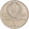 1 Ruble 1978, Y# 153, Russia, Soviet Union (USSR), Moscow 1980 Summer Olympics, Moscow Kremlin