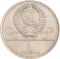 1 Ruble 1977, Y# 144, Russia, Soviet Union (USSR), Moscow 1980 Summer Olympics, Olympic Emblem