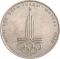 1 Ruble 1977, Y# 144, Russia, Soviet Union (USSR), Moscow 1980 Summer Olympics, Olympic Emblem
