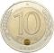 10 Rubles 1991-1992, Y# 295, Russia, Soviet Union (USSR), Moscow Mint (MMD)