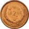 2 Sene 1999-2000, KM# 122, Samoa, Tanumafili II, Food and Agriculture Organization (FAO), Food Security