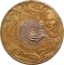 5 Euro 2016, KM# 549, San Marino, Holy Year of Mercy