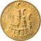 200 Lire 1991, KM# 268, San Marino, San Marino's First Coin