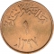 1 Halala 1977, KM# 60, Saudi Arabia, Khalid