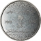 1 Halala 2016, KM# 73, Saudi Arabia, Salman