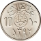 10 Halalas 1972, KM# 46, Saudi Arabia, Faisal