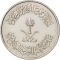 10 Halalas 1977-1980, KM# 54, Saudi Arabia, Khalid