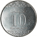 10 Halalas 2016, KM# 75, Saudi Arabia, Salman
