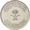 100 Halalas 1976-1980, KM# 52, Saudi Arabia, Khalid