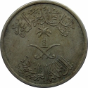 25 Halalas 1972, KM# 48, Saudi Arabia, Faisal