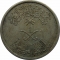 25 Halalas 1972, KM# 48, Saudi Arabia, Faisal