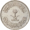 25 Halalas 1977-1980, KM# 55, Saudi Arabia, Khalid