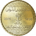 25 Halalas 2016, KM# 76, Saudi Arabia, Salman