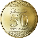 50 Halalas 2016, KM# 77, Saudi Arabia, Salman